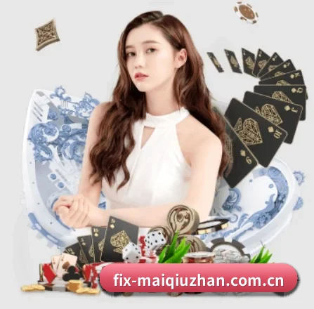 买球站 APP 界面